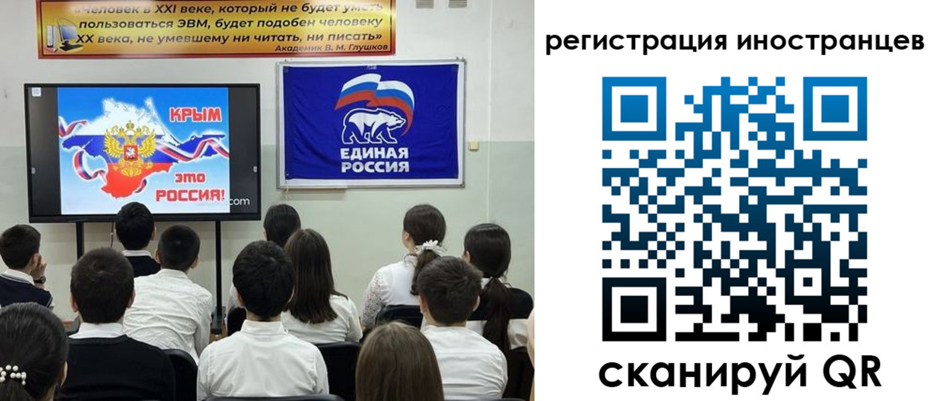 временная регистрация для всех в Черняховске